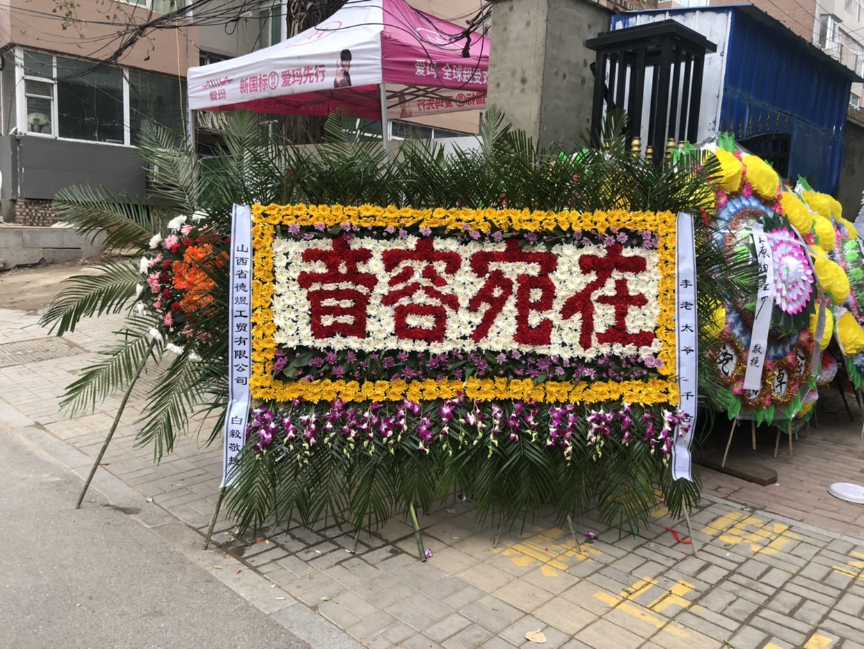 【58同城】寿衣