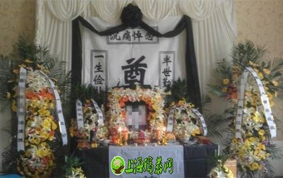 上海殡葬网服务项目以及收费说明