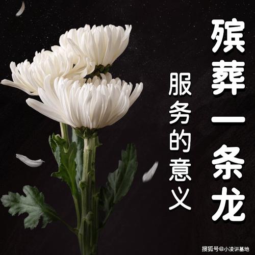 杭州殡葬礼仪服务公司